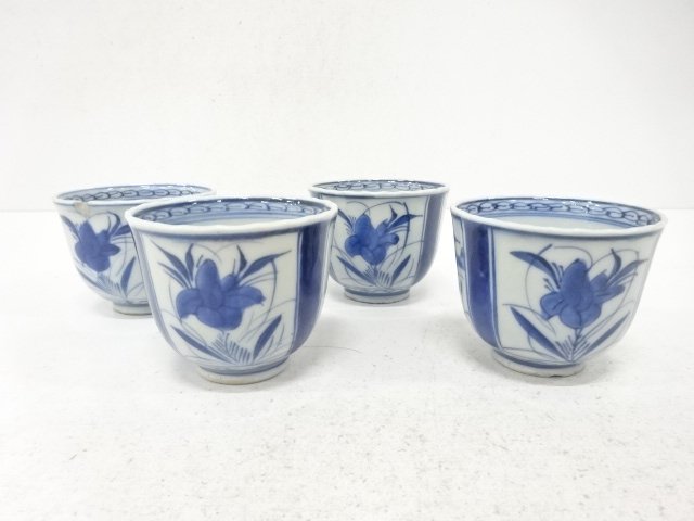 古伊万里　染付　花　蕎麦猪口　4客